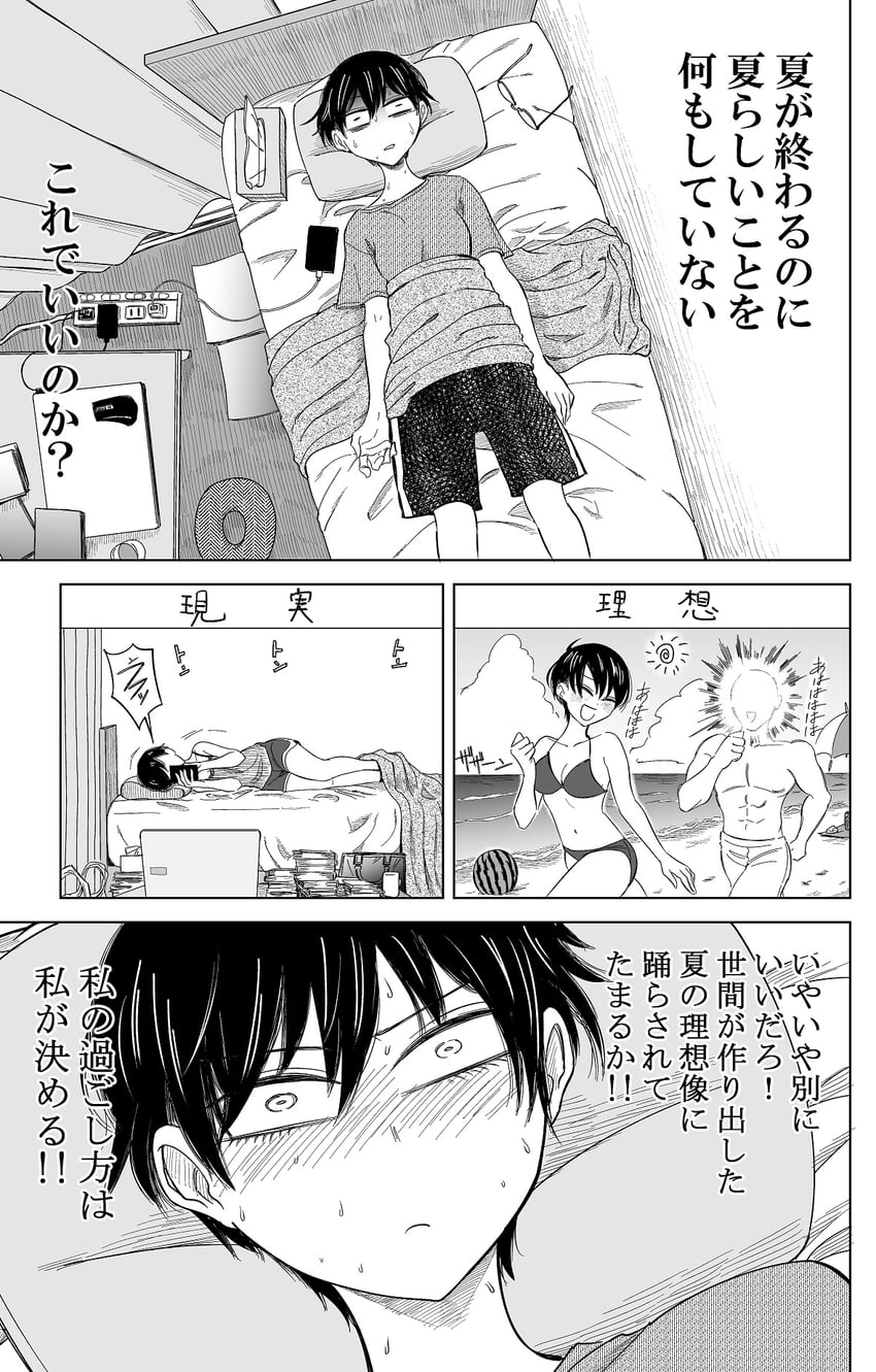 igarashi itsuki (short short short-san) drawn by takanonno