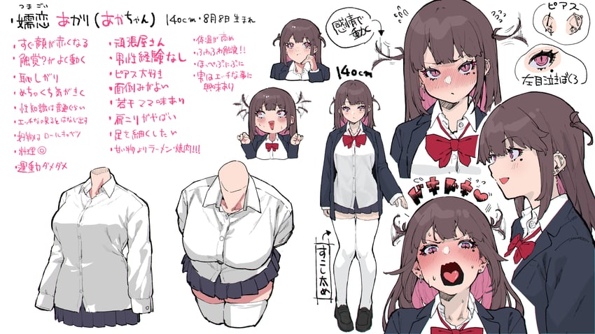 original drawn by mikan_(chipstar182)
