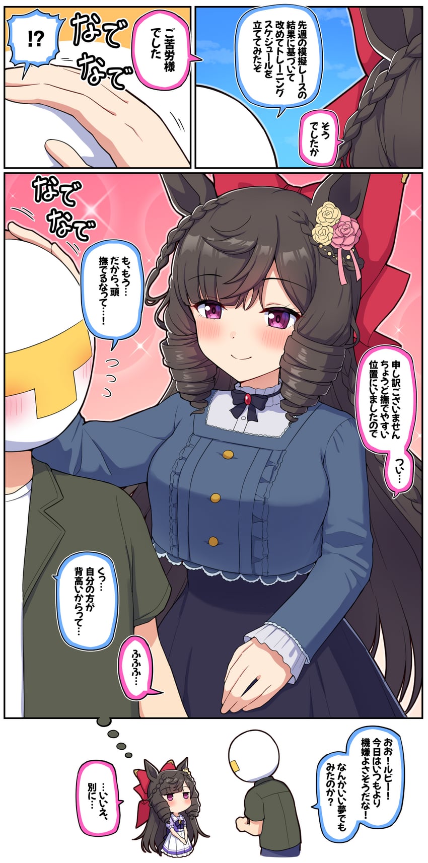 trainer, t-head trainer, and daiichi ruby (umamusume) drawn by takiki