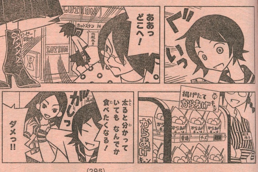 akizuki ritsuko and hitou nami (idolmaster and 1 more)