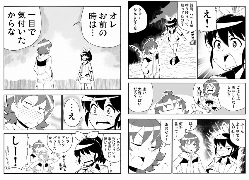 shirayuki hime, aino megumi, oomori yuuko, and sagara seiji (precure and 1 more) drawn by ogi_(torikari)