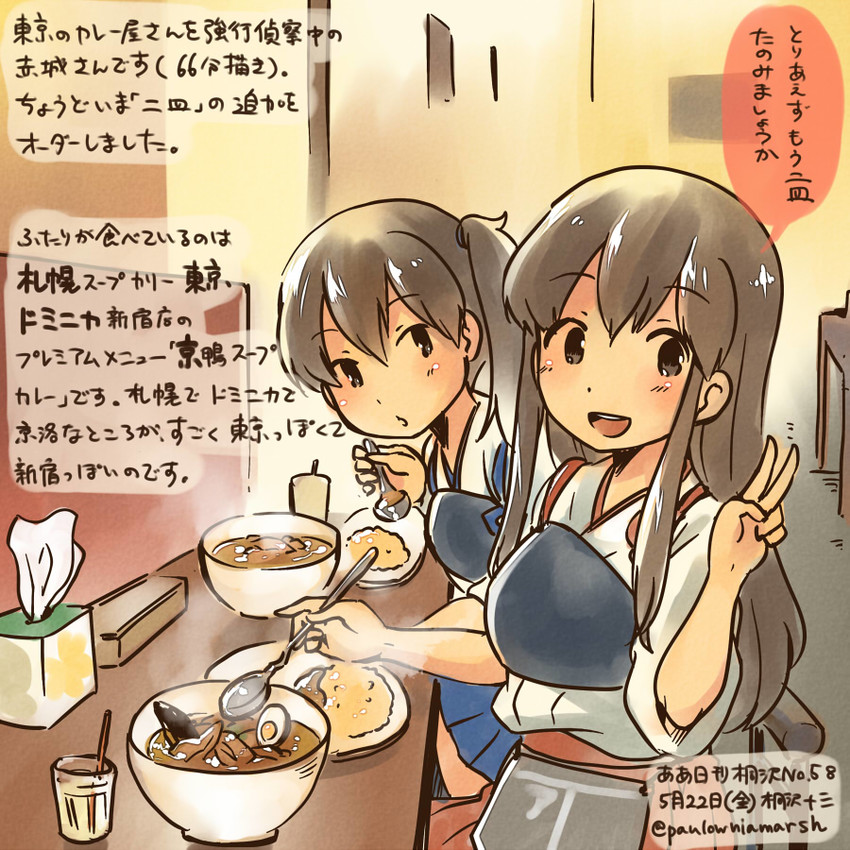kaga and akagi (kantai collection) drawn by kirisawa_juuzou