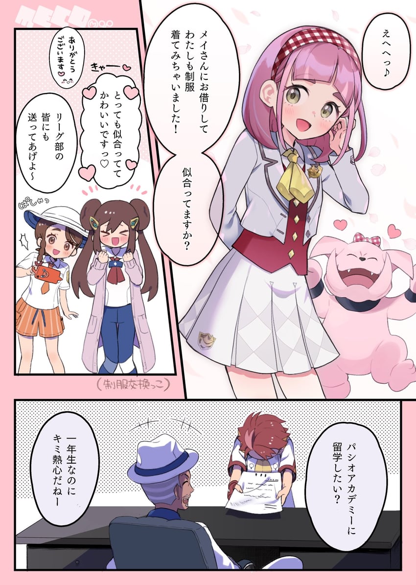 juliana, lacey, crispin, granbull, rosa, and 1 more (pokemon and 2 more) drawn by abe_(kumayu)