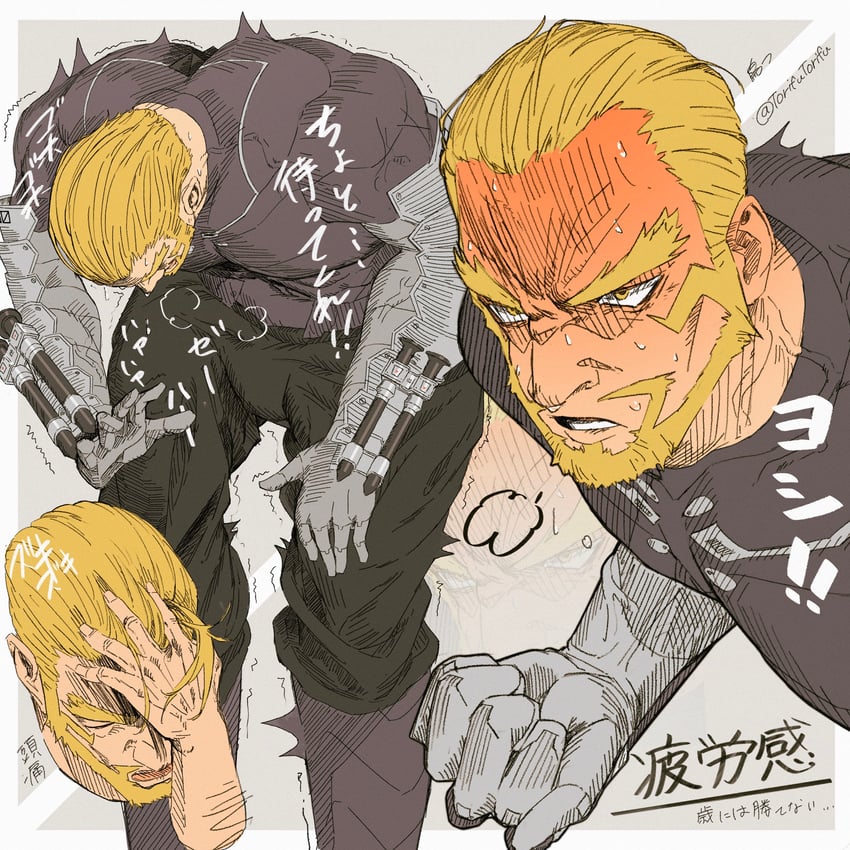 shinomiya isao (kaijuu no. 8) drawn by tori-desu