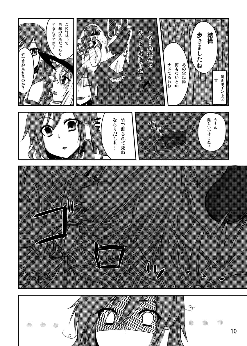 hakurei reimu, kirisame marisa, kochiya sanae, and fujiwara no mokou (touhou) drawn by monrooru