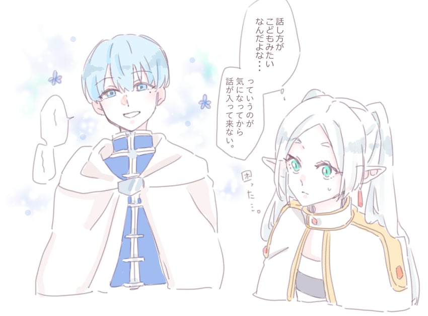 frieren and himmel (sousou no frieren) drawn by seila_rei