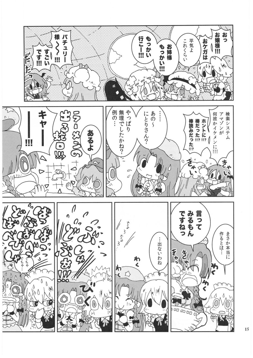 remilia scarlet, flandre scarlet, izayoi sakuya, patchouli knowledge, hong meiling, and 2 more (touhou) drawn by karaagetarou
