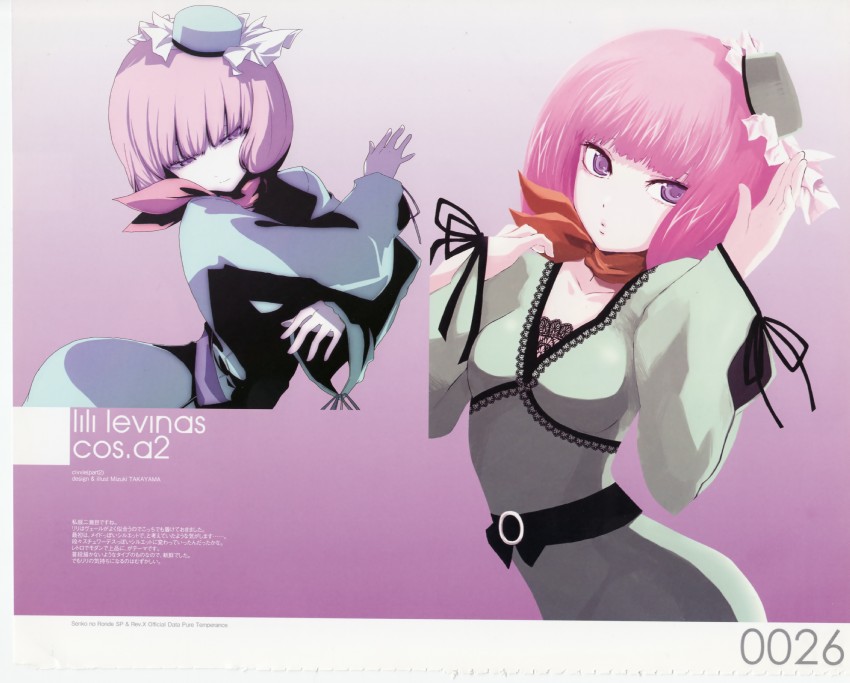 lili levinas (senkou no ronde) drawn by sogabe_shuuji and takayama_mizuki