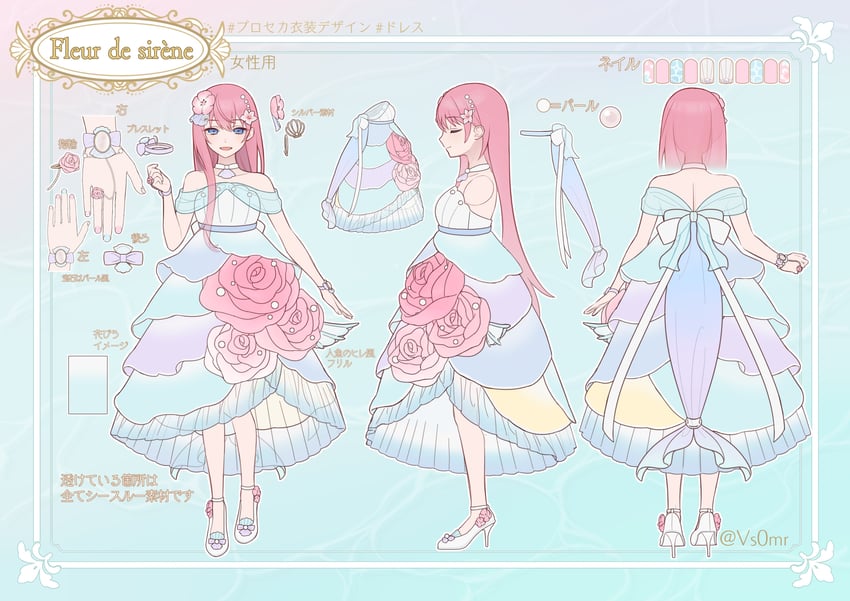megurine luka (vocaloid and 1 more) drawn by vs0mr