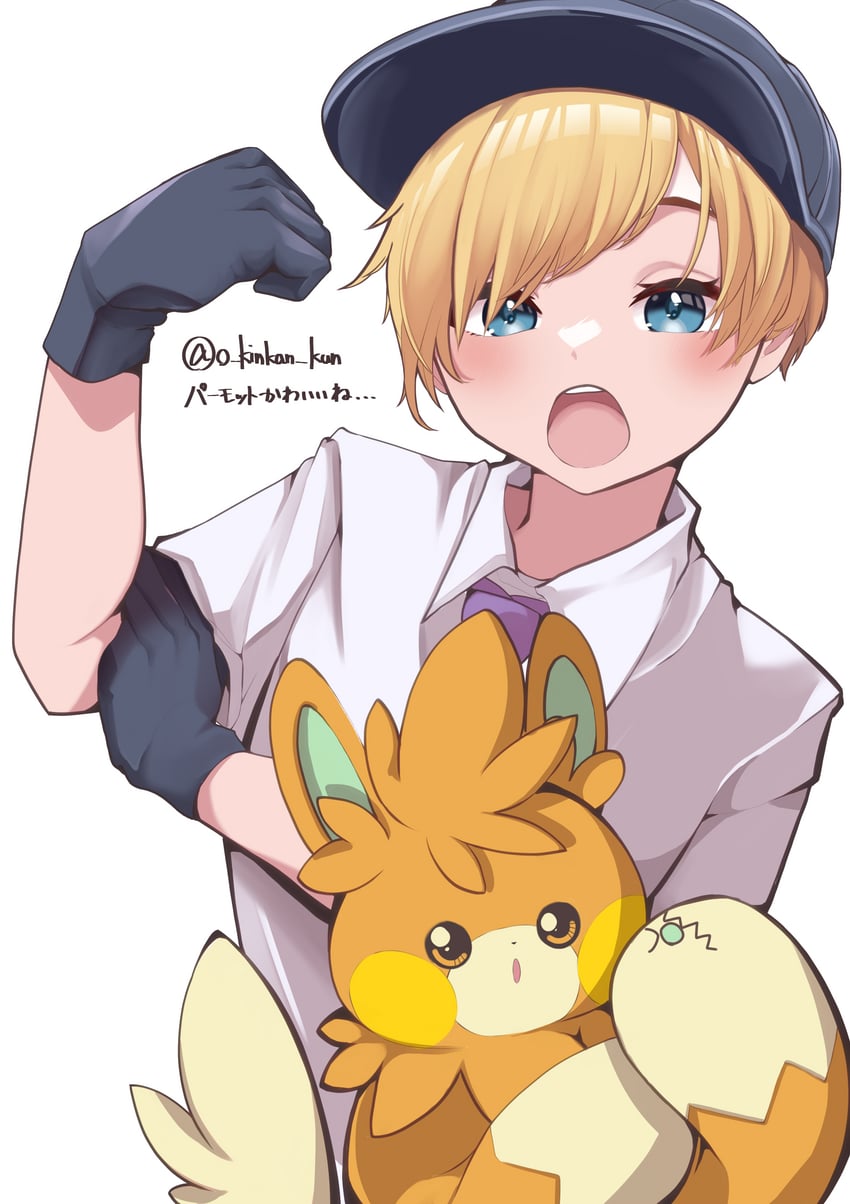 florian and pawmot (pokemon and 1 more) drawn by okun0325