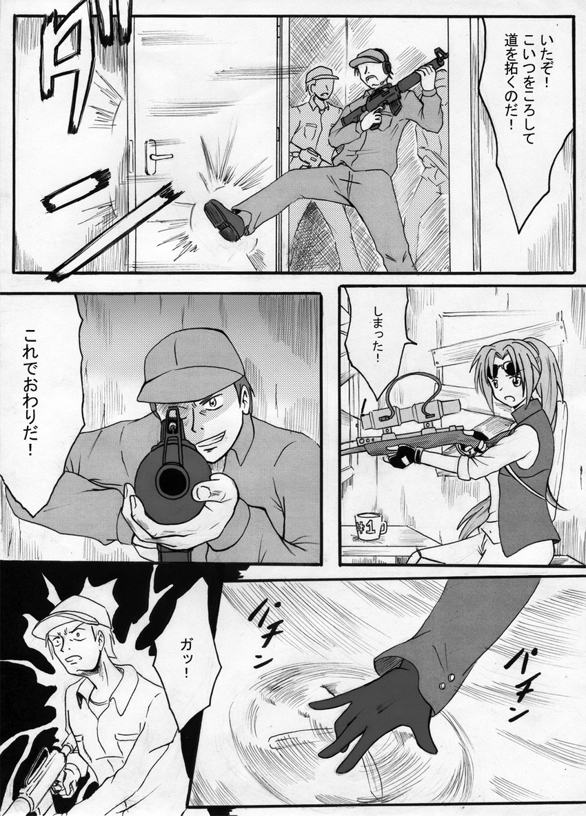 sonozaki mion, spy, and sniper (higurashi no naku koro ni and 1 more) drawn by neosagi