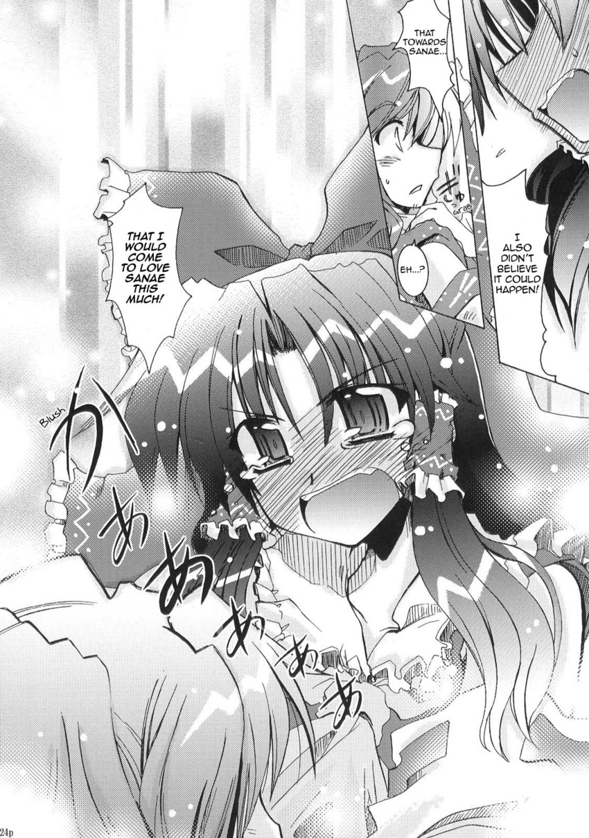 hakurei reimu and kochiya sanae (touhou) drawn by takana_shinno