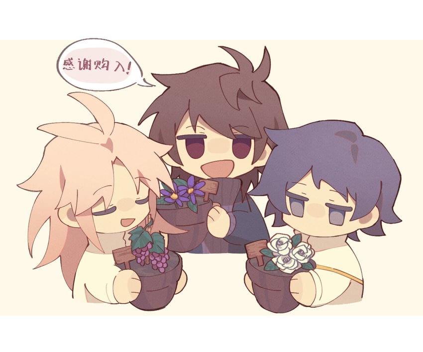 hatsutori hajime, utsugi noriyuki, and harada minoru (saibou shinkyoku) drawn by fuyuasa