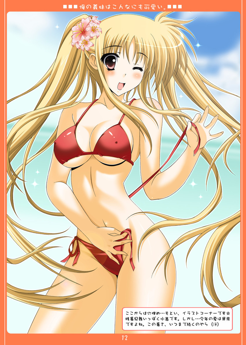 fate testarossa (lyrical nanoha and 1 more) drawn by oda_ken'ichi