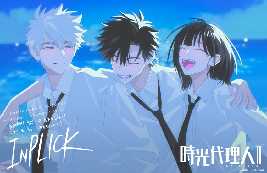cheng xiaoshi, lu guang, and qiao ling (shiguang dailiren) drawn by inplick