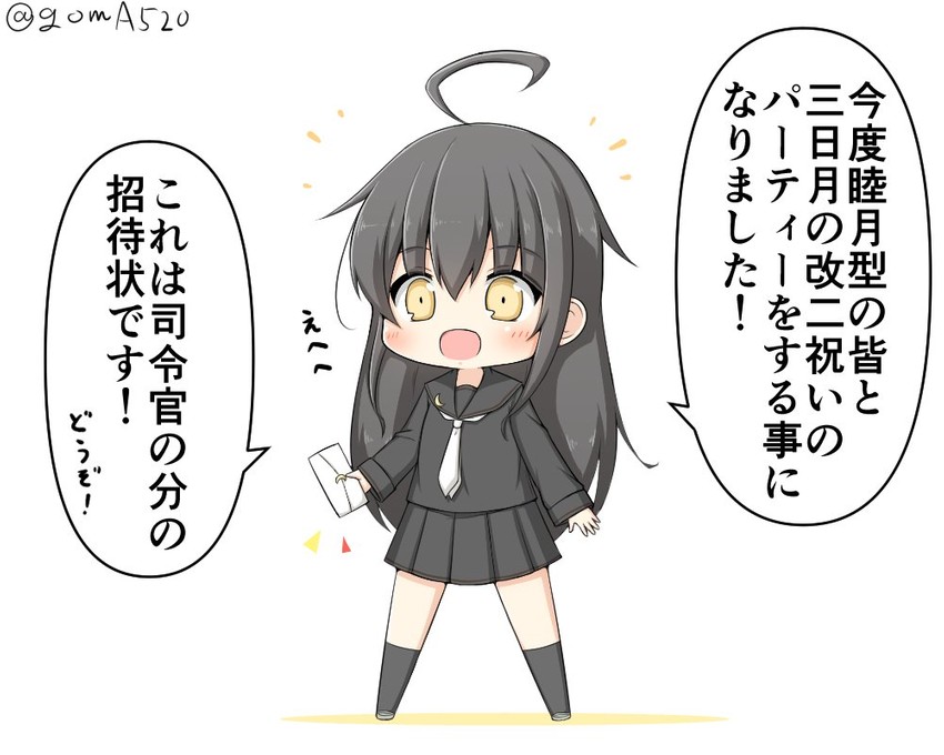 mikazuki (kantai collection) drawn by goma_(yoku_yatta_hou_jane)