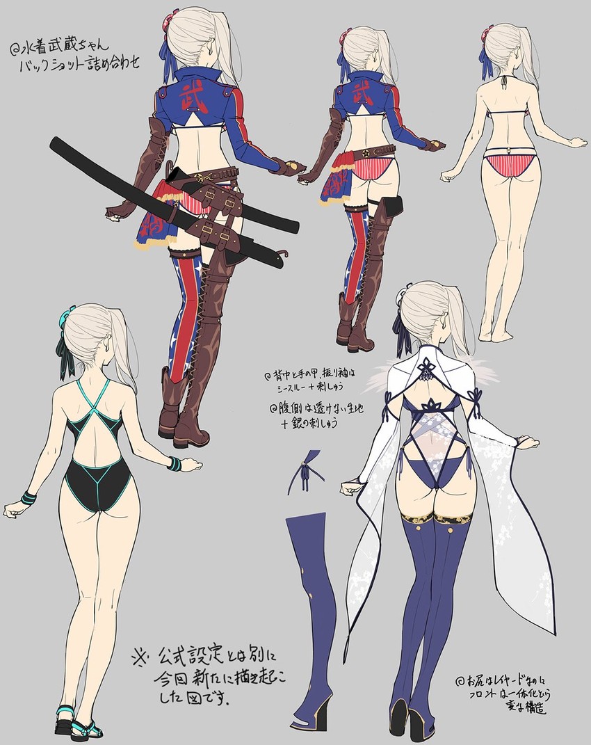 miyamoto musashi (fate and 1 more) drawn by koyama_hirokazu