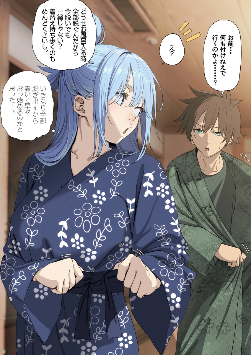 aqua and satou kazuma (kono subarashii sekai ni shukufuku wo!) drawn by izawa_(bhive003)