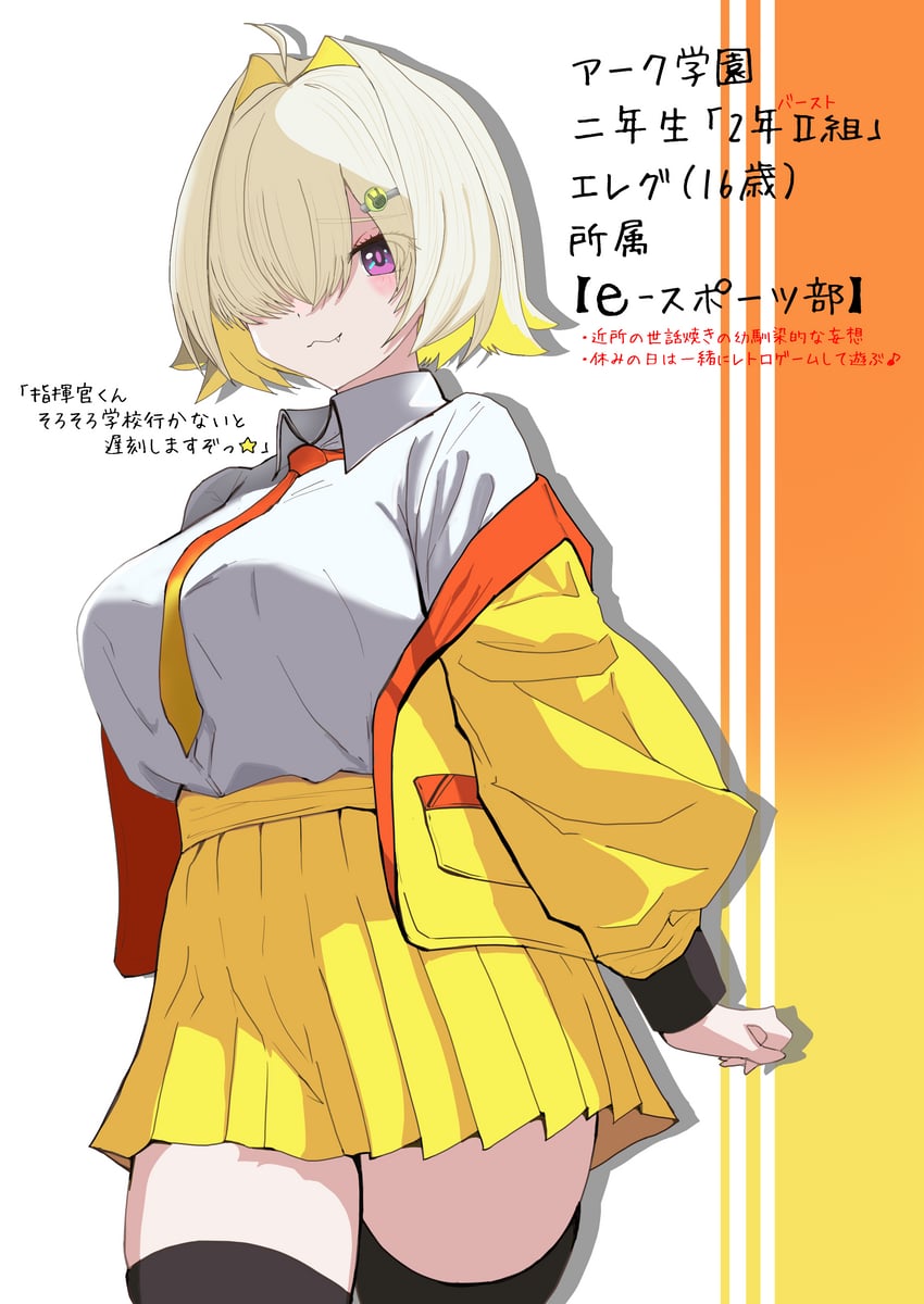 elegg (goddess of victory: nikke) drawn by 1977_oj3