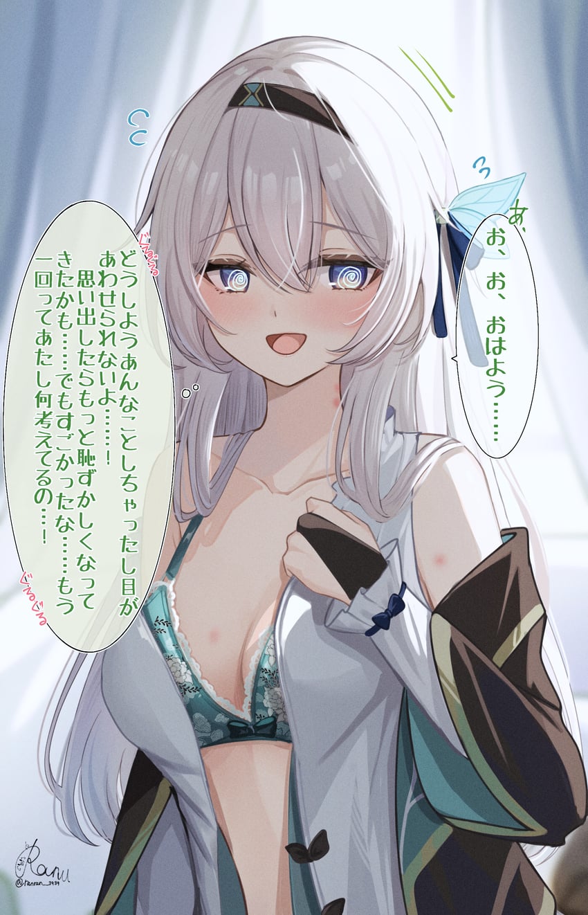 firefly (honkai and 1 more) drawn by ranran_3939