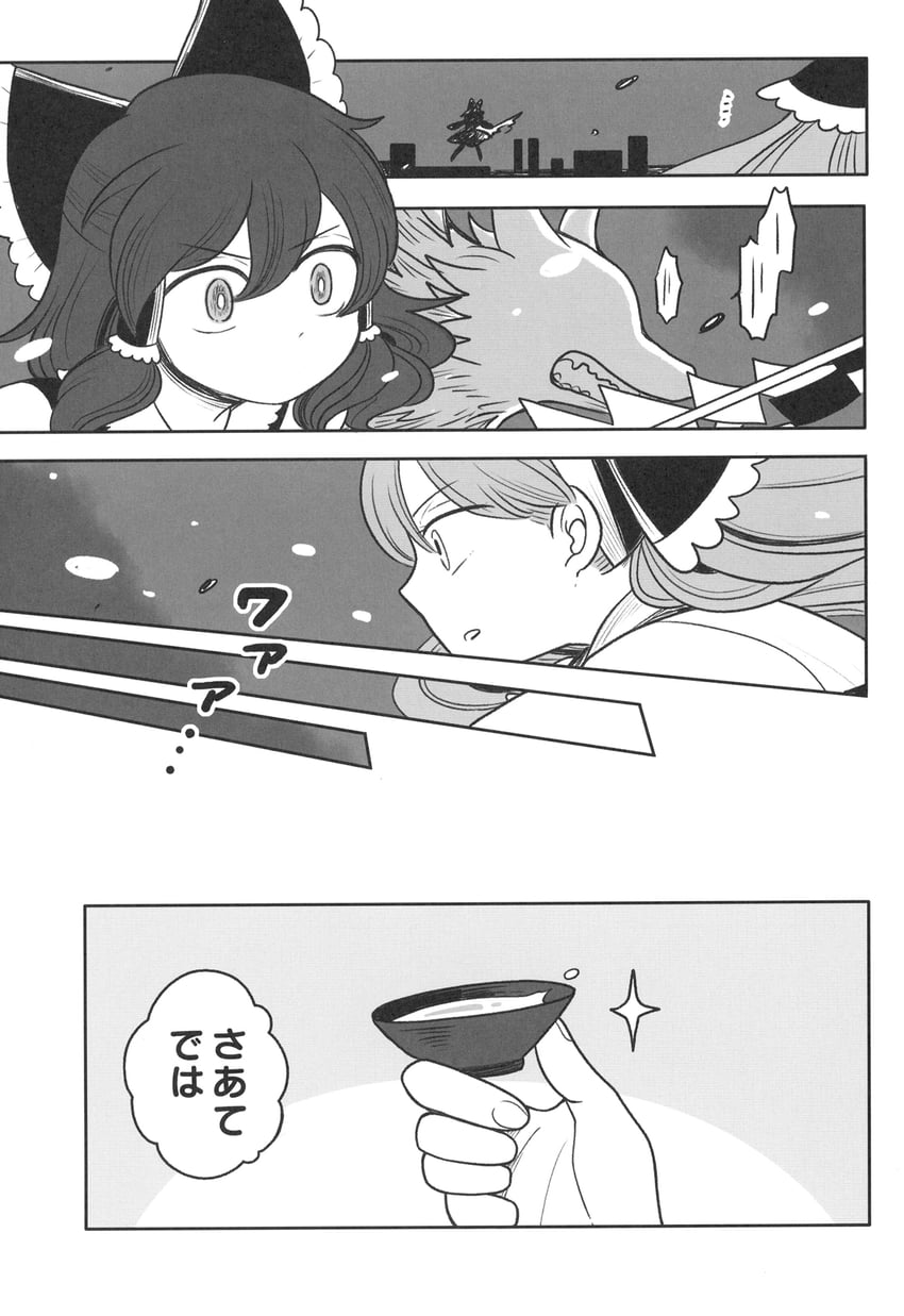 hakurei reimu, haniyasushin keiki, and wolf spirit (touhou) drawn by mashuu_masaki