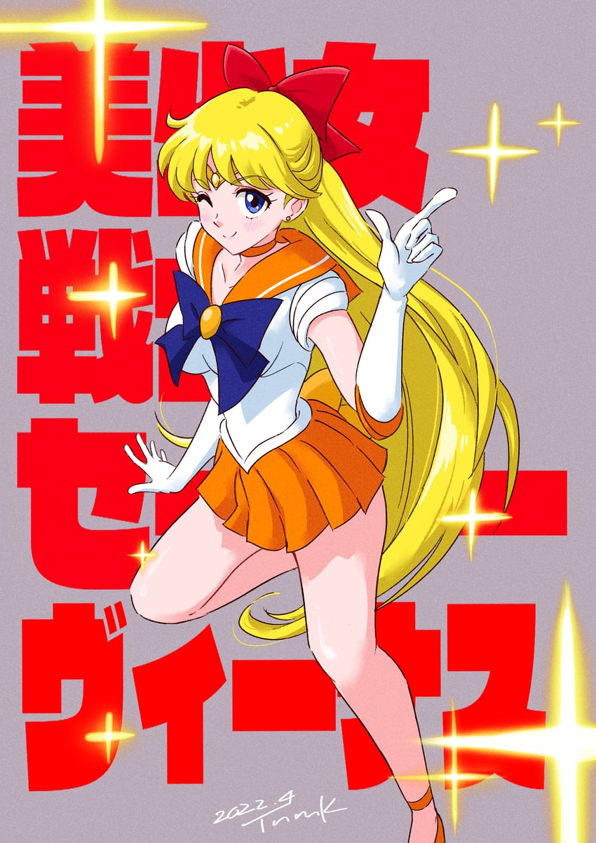 aino minako and sailor venus (bishoujo senshi sailor moon) drawn by tsunemoku