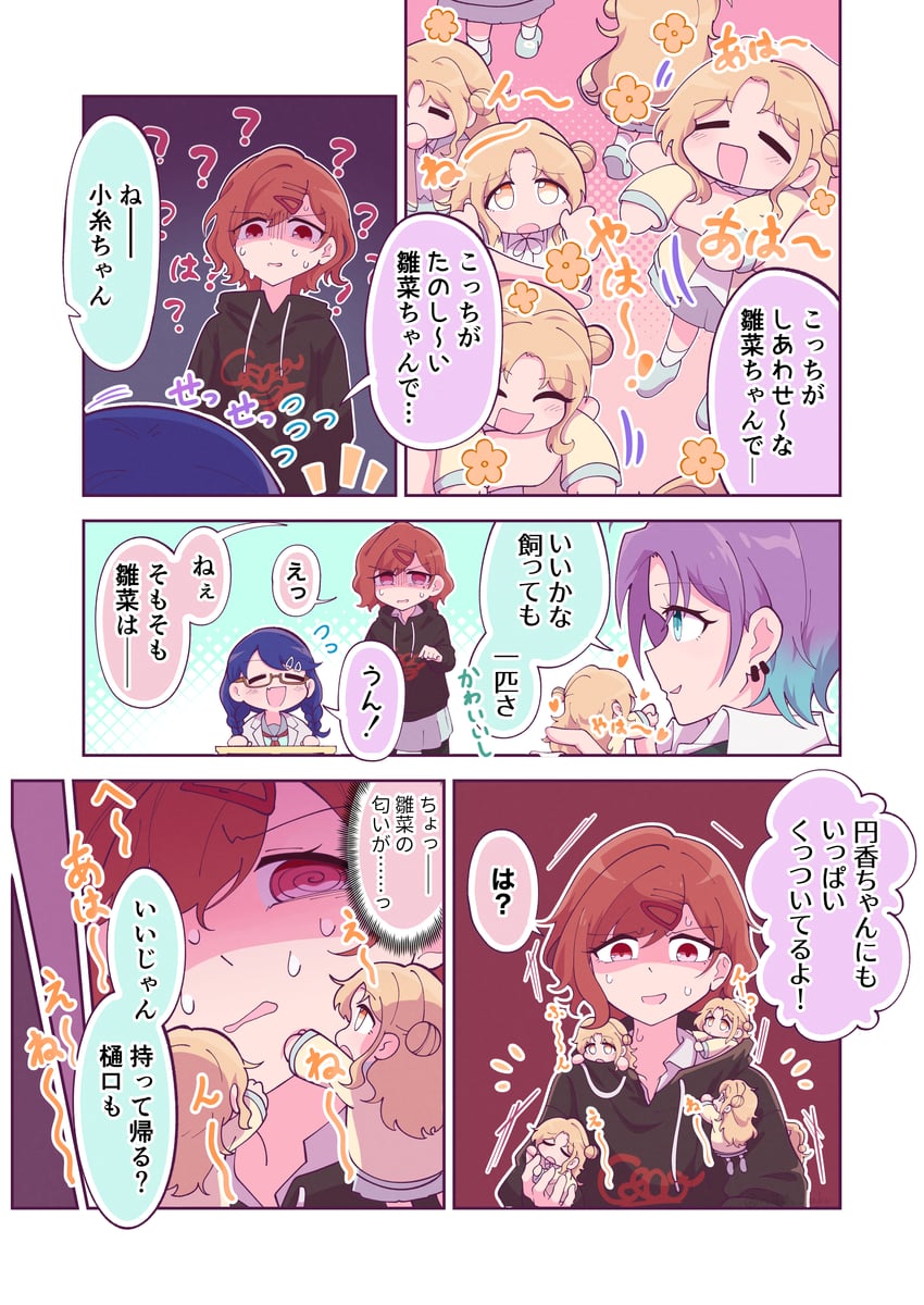 higuchi madoka, asakura toru, fukumaru koito, and ichikawa hinana (idolmaster and 1 more) drawn by rokkaku_kaku