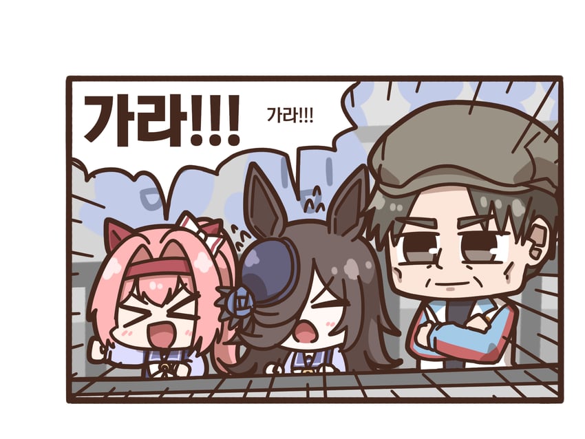 trainer, rice shower, haru urara, and okita trainer (umamusume and 1 more) drawn by forgemod1oader