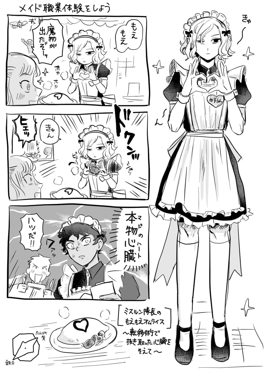 laios touden, mithrun, kabru, and pattadol (dungeon meshi) drawn by katsuobushi_(katuobusi1234)