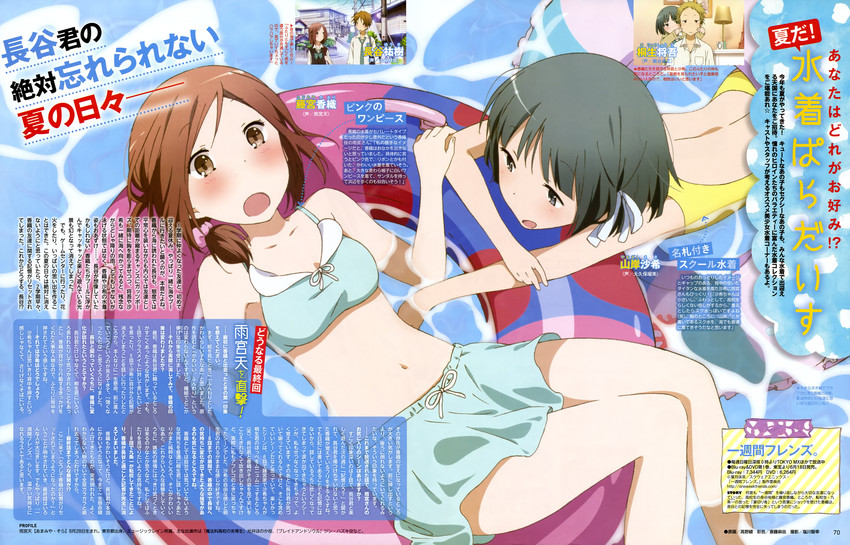 fujimiya kaori and yamagishi saki (animedia and 1 more) drawn by takano_aya