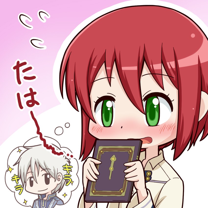 shirayuki and zen wistalia (akagami no shirayukihime) drawn by minagi_(gogogo)