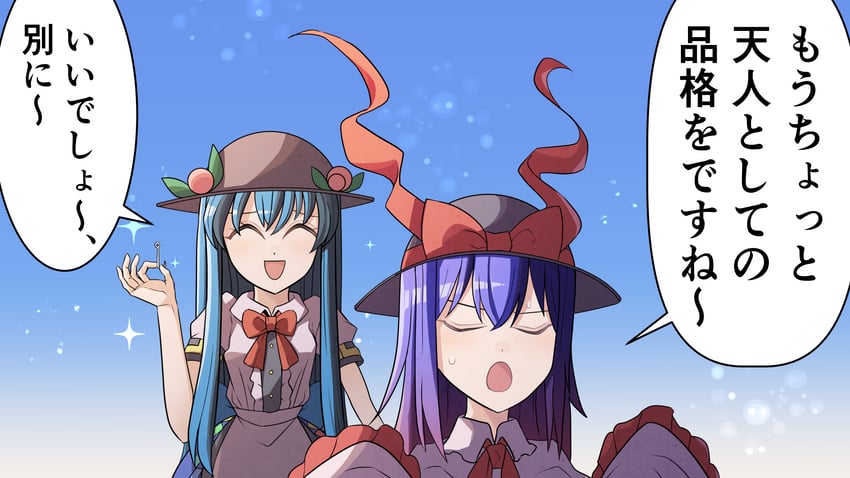 hinanawi tenshi and nagae iku (touhou) drawn by sei_(kaien_kien)