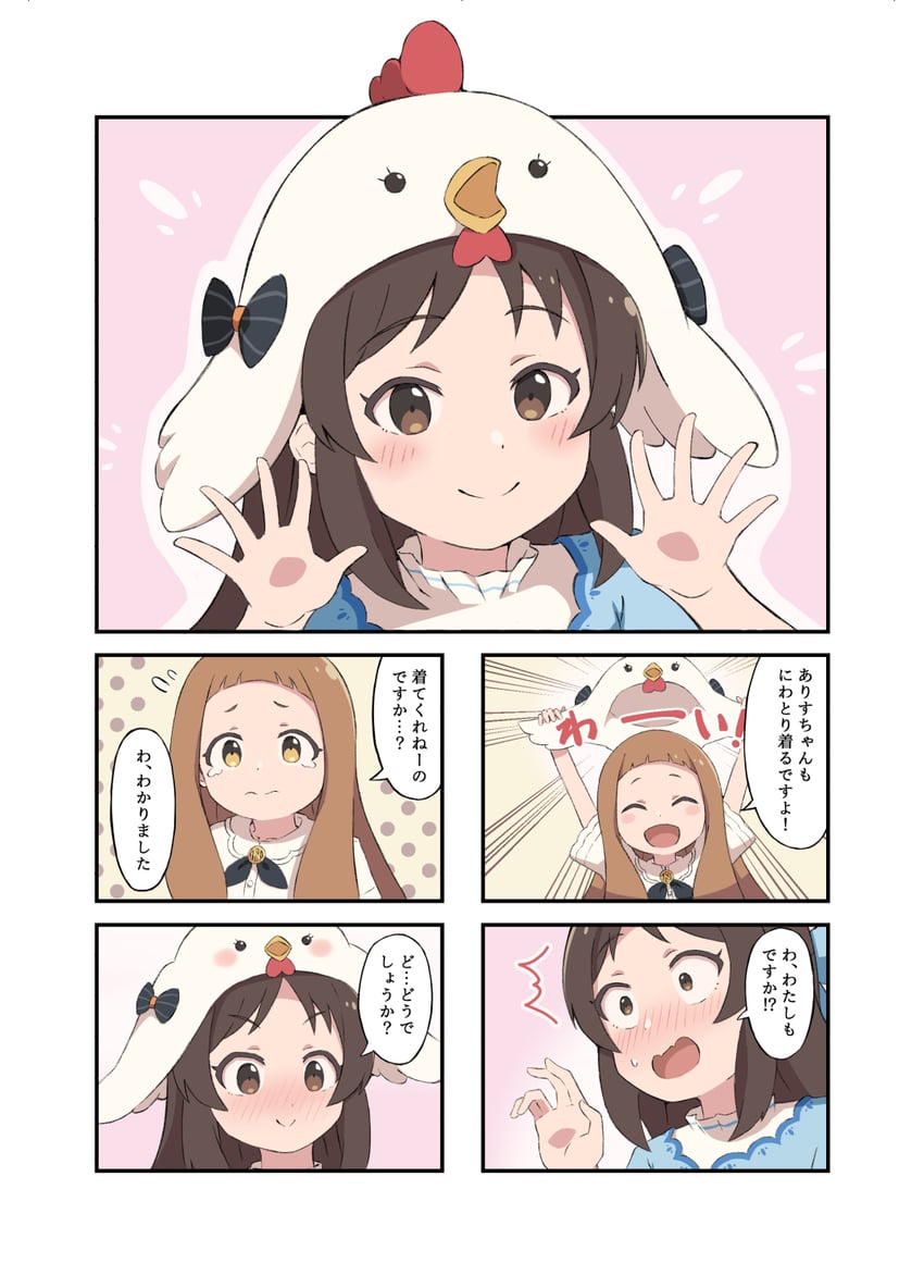 tachibana arisu and ichihara nina (idolmaster and 2 more) drawn by hazuki_mashiro