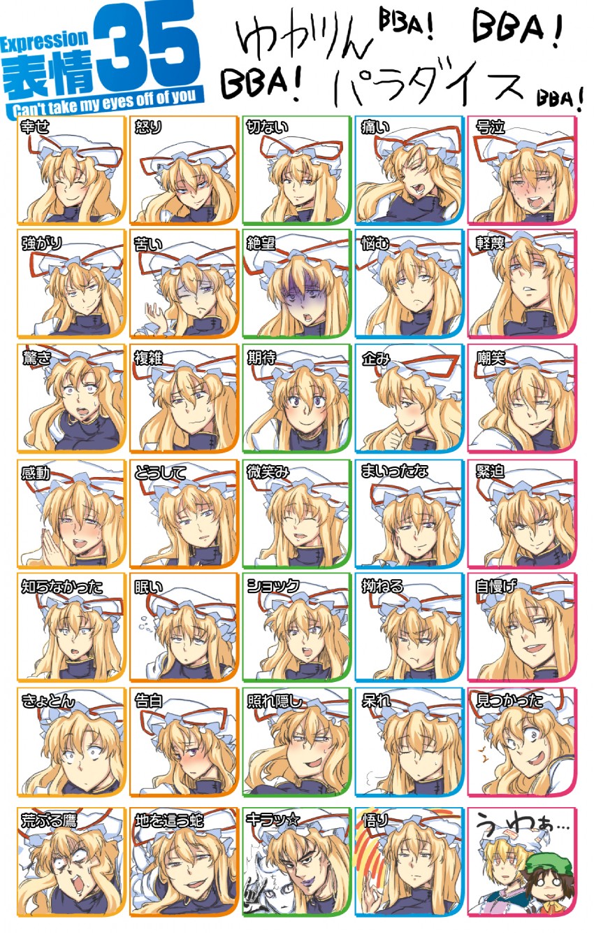 yakumo yukari, yakumo ran, chen, and killer queen (touhou and 1 more) drawn by uro_(urotanc)
