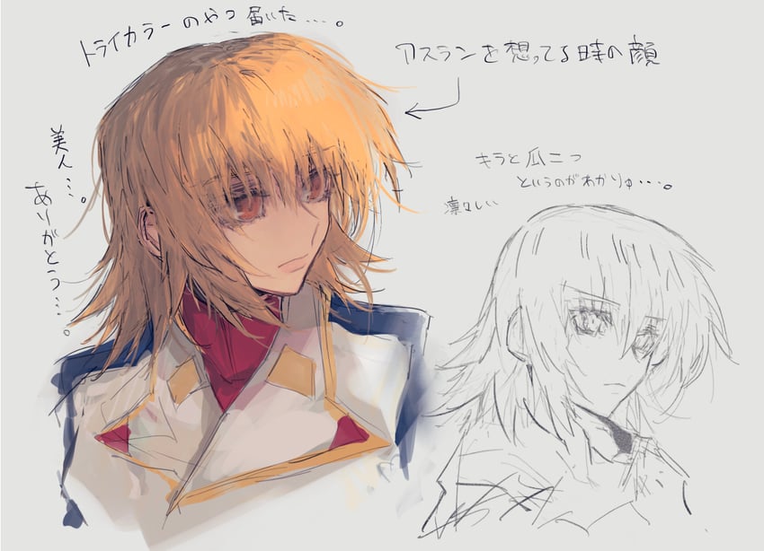 cagalli yula athha (gundam and 1 more) drawn by she_(morianosu)