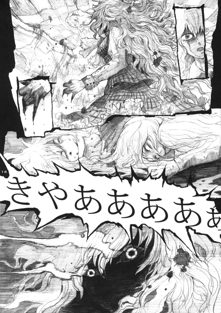 yakumo yukari, yakumo ran, and kazami yuuka (touhou) drawn by chihiro_(kemonomichi)