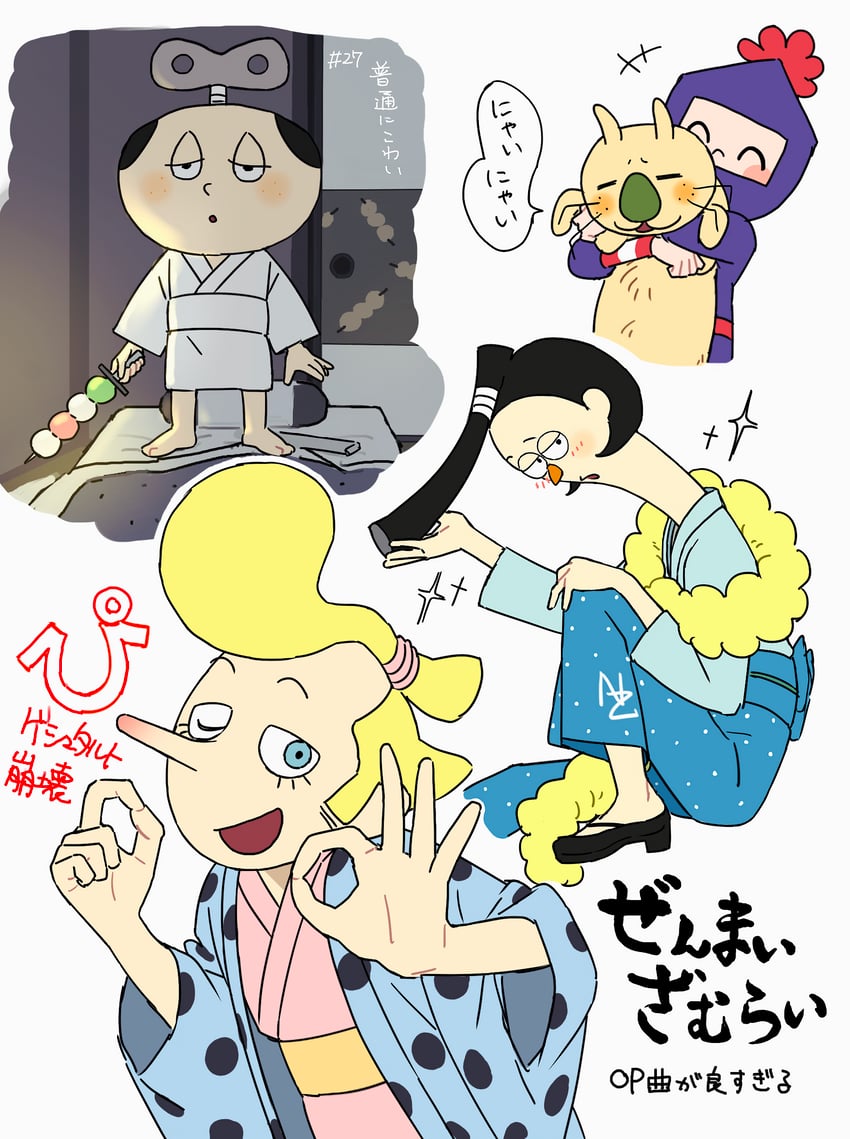 namezaemon, zenmai zamurai, mamemaru, maccha, and chounin pierre (zenmai zamurai) drawn by yo_(yopo)