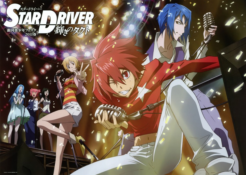 tsunashi takuto, shindou sugata, agemaki wako, you mizuno, nichi keito, and 1 more (star driver) drawn by itou_yoshiyuki