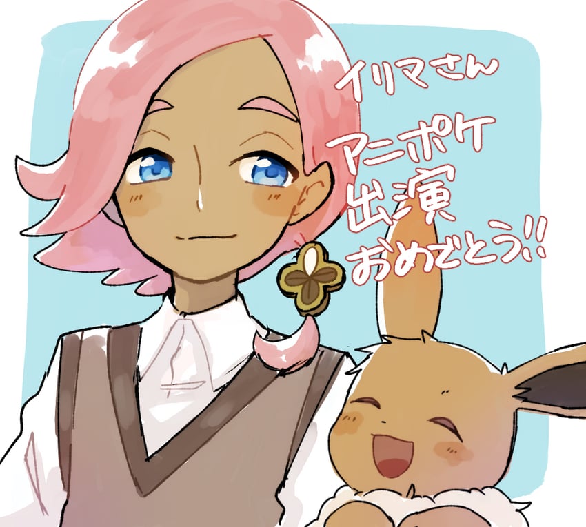 eevee and ilima (pokemon and 1 more) drawn by miu_(miuuu_721)