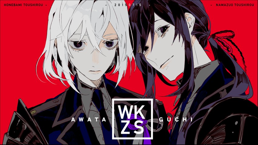 namazuo toushirou and honebami toushirou (touken ranbu) drawn by mzet