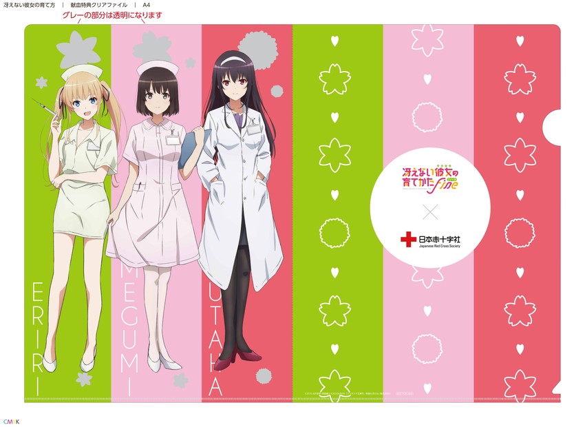 katou megumi, kasumigaoka utaha, and sawamura spencer eriri (saenai heroine no sodatekata)