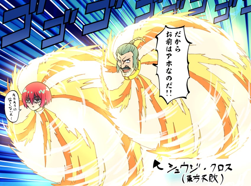 amate yuzuriha and master asia (gundam and 2 more) drawn by engiyoshi