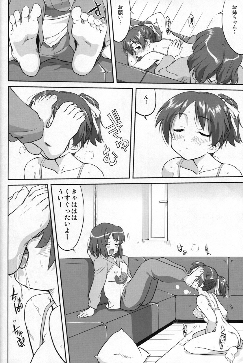 hirasawa yui and hirasawa ui (k-on!) drawn by tk_(takotsuboya)