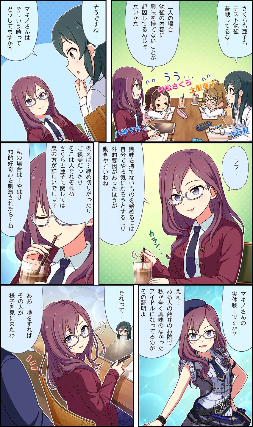 producer, ohishi izumi, yagami makino, muramatsu sakura, and tsuchiya ako (idolmaster and 3 more)