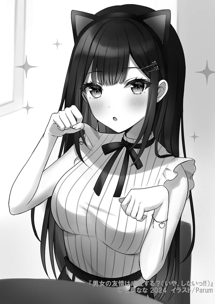 enomoto rion (danjo no yuujou wa seiritsu suru?) drawn by parum39