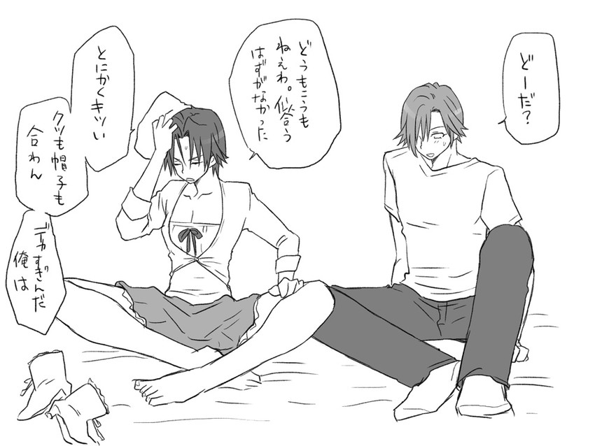 hasumi souji (seitenkango. shinyuu to) drawn by eroe