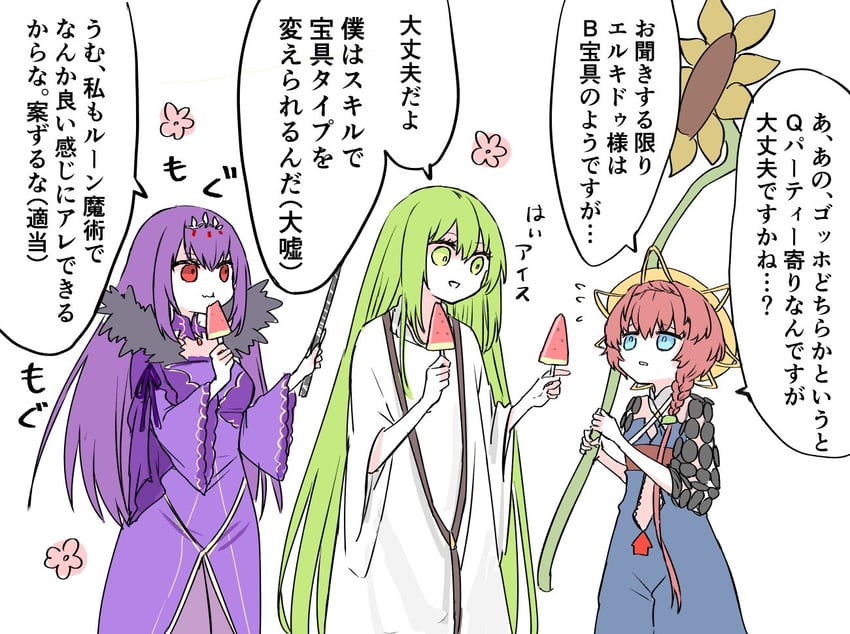 scathach, enkidu, scathach skadi, and van gogh (fate and 1 more) drawn by himeko_(nico6v6pachi)