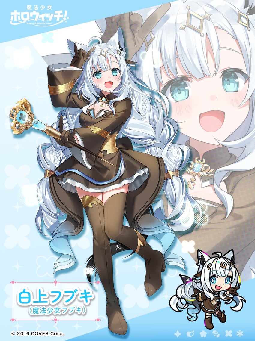 shirakami fubuki (hololive and 1 more) drawn by kurumitsu and yumesaki_nana