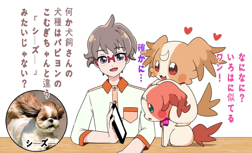 inukai komugi, inukai iroha, and toyama satoru (precure and 1 more) drawn by @est@