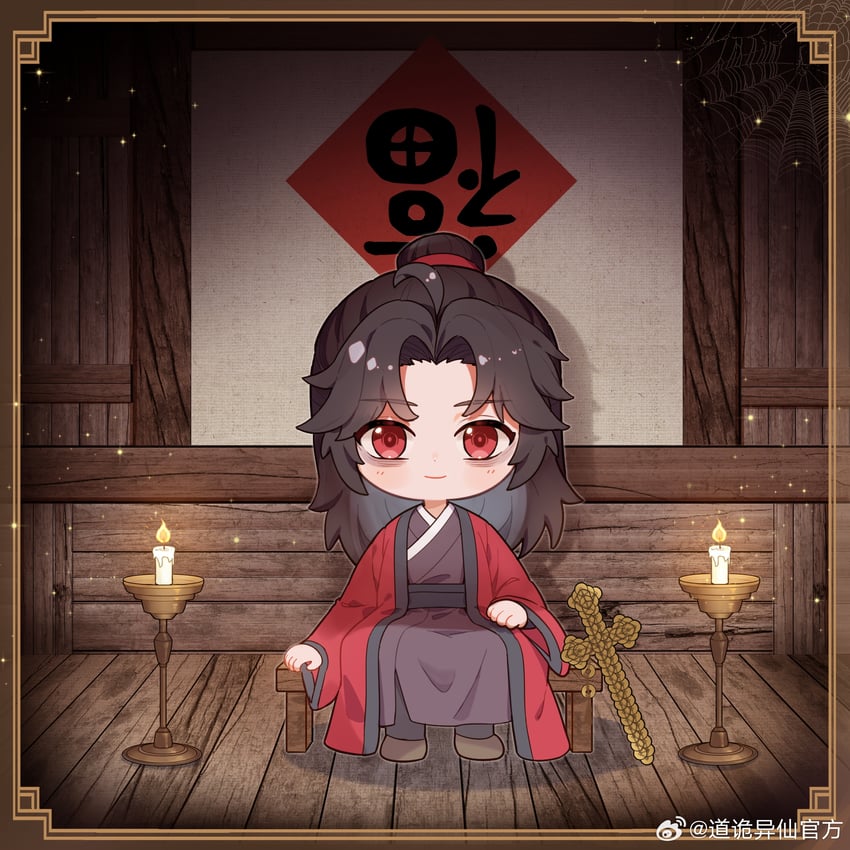 li huowang (dao gui yi xian) drawn by dao_gui_yi_xian_official